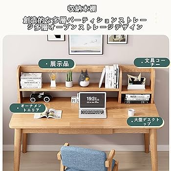 Amazon.co.jp: 勉強机 学習机セット办公桌 勉強机 大人 仕事机